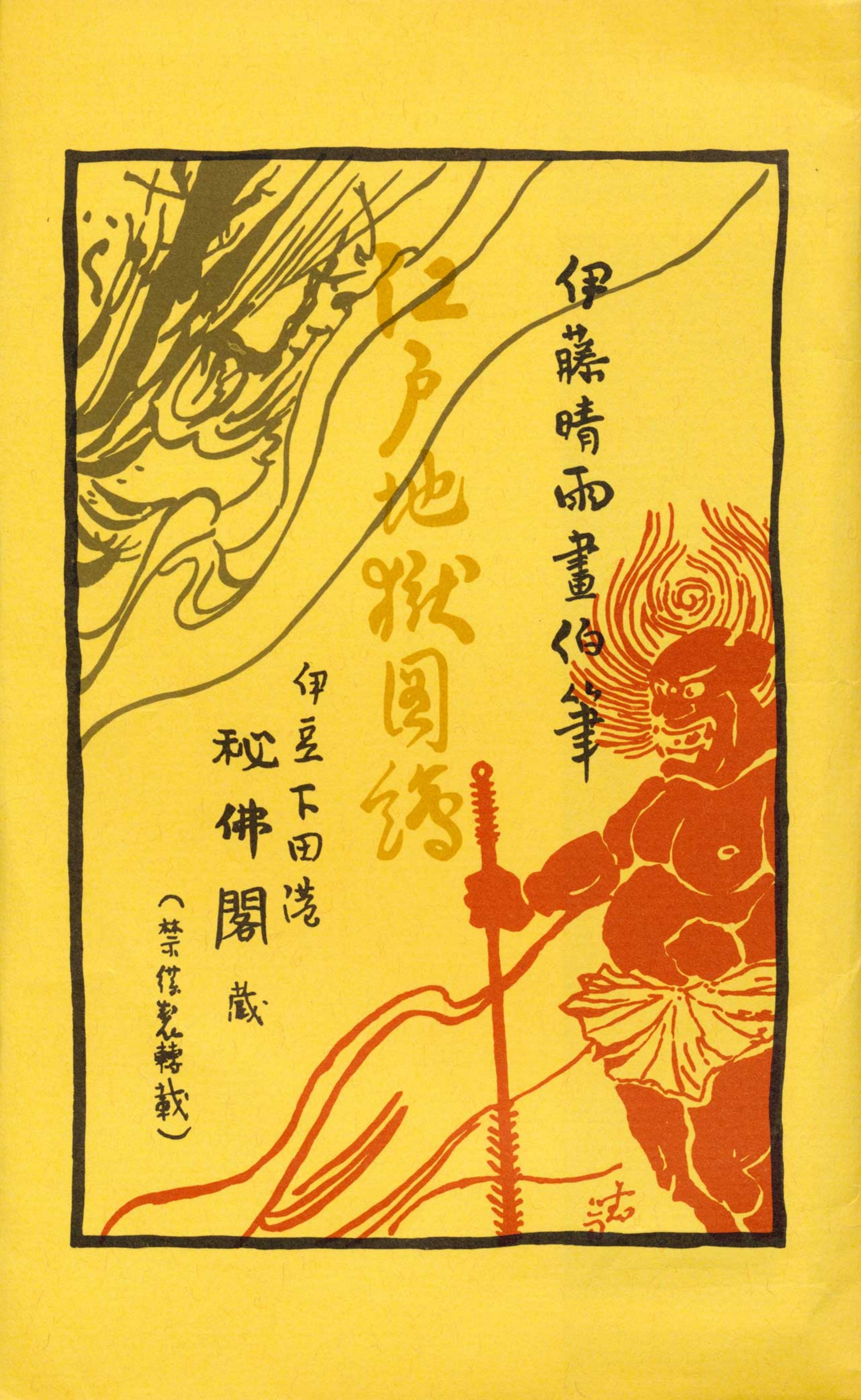 Books Kinbaku Today Kinbaku Today Books