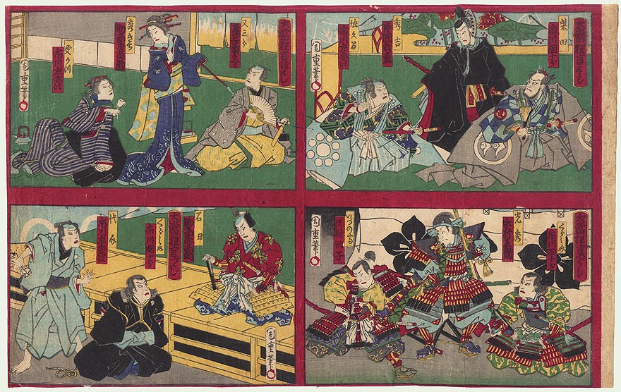Four Kabuki Scenes