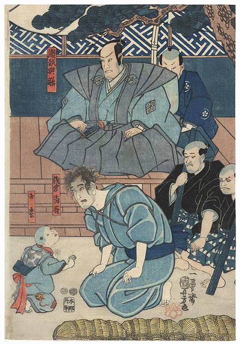 Ichikawa Kodanji IV as Asakura Tōgo before the Lord Orikoshi