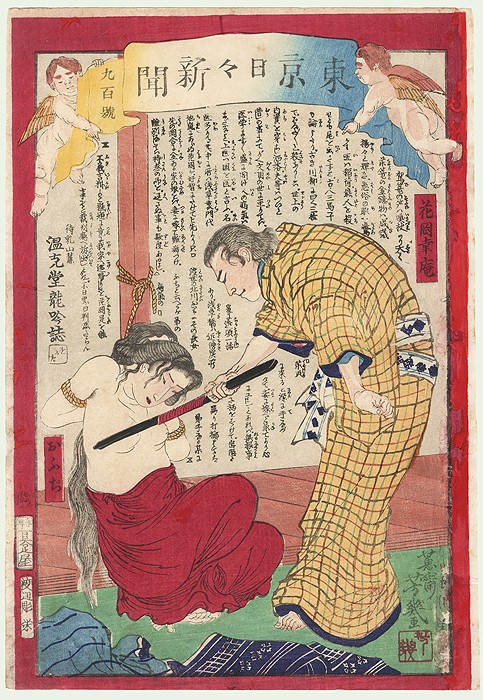 Tokyo Nichinichi Shimbun, No. 900