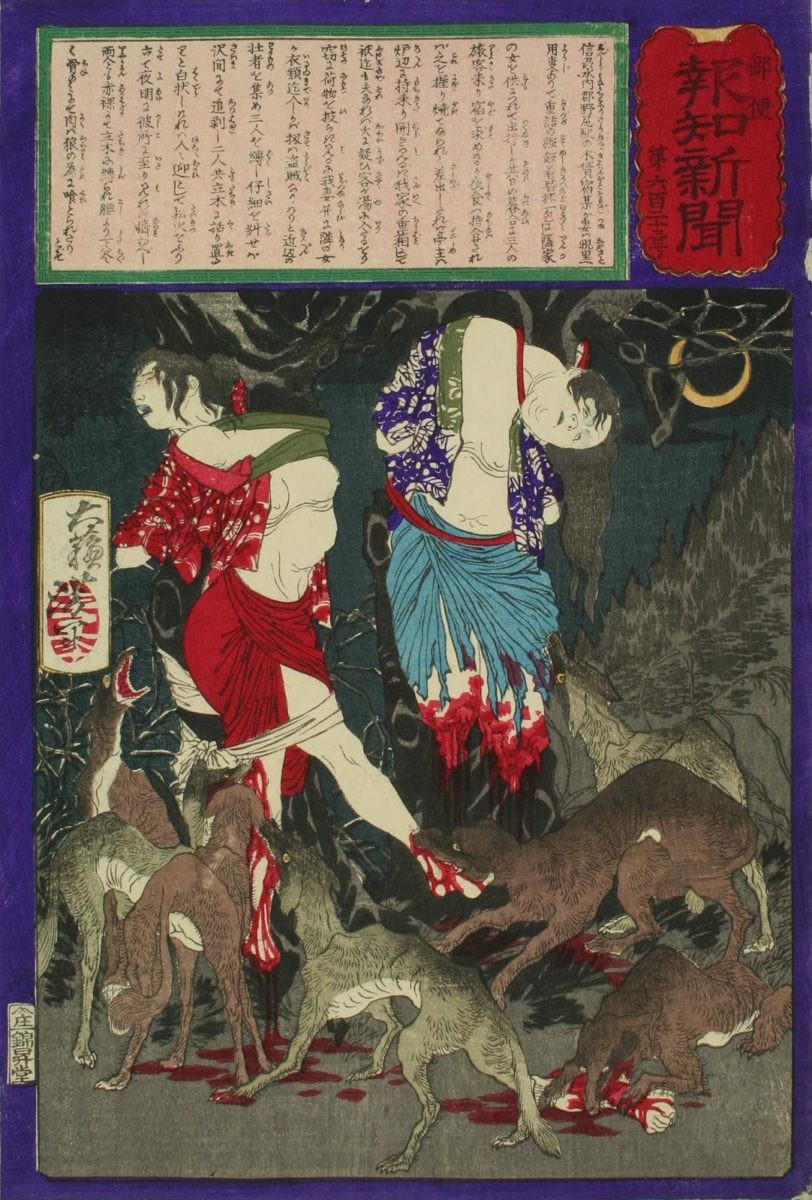 Two Women of Nojiri Who Were Robbed, Tied to Trees, and Eaten by Wolves