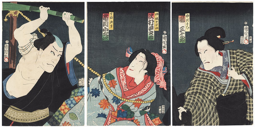 A Bound Woman Threatened with a Bamboo Pole