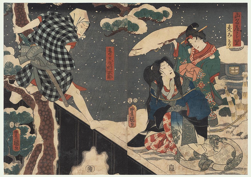 Rescuing a Courtesan