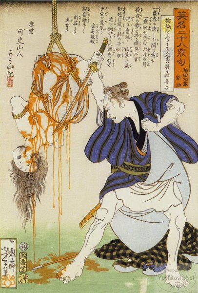 Inada Kyūzō Shinsuke Murders a Kitchen Maid Suspended from a Rope