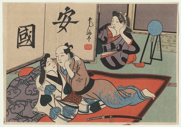 Two Men Embracing While a Woman Watches