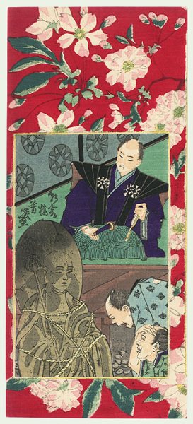 The Case of the Bound Jizō