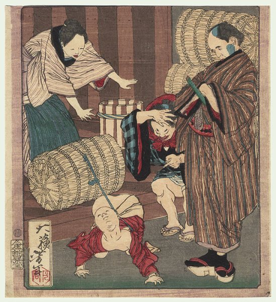 The Child of Horisaka Sahei Tied to a Rice Bale
