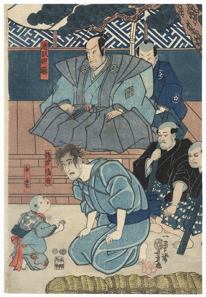 Ichikawa Kodanji IV as Asakura Tōgo before the Lord Orikoshi