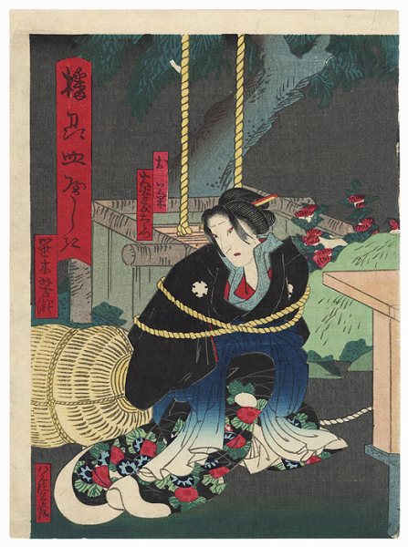 Ōtani Tomoemon as the Bound Okiku