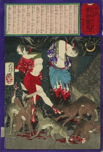 Two Women of Nojiri Who Were Robbed, Tied to Trees, and Eaten by Wolves
