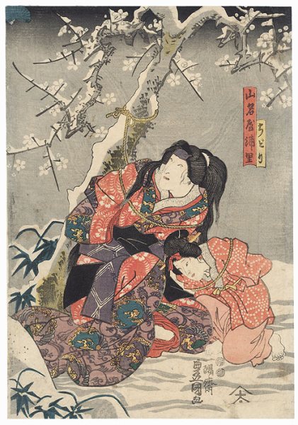 Bandō Shūka I as Yamanaya Urasato, with the Child Chidori