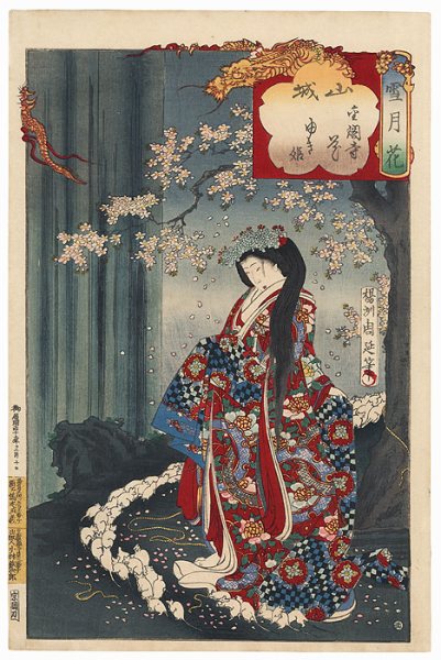 Yamashiro: Flowers at Kinkaku-ji, Princess Yuki