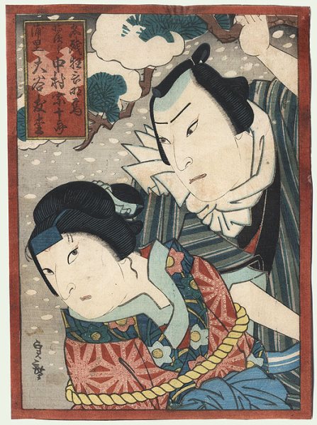 Kabuki Actors in a Snow Scene: A Bound Woman and Her Companion