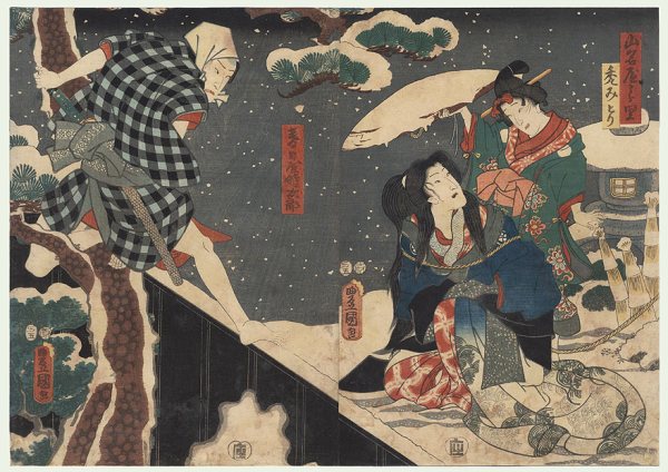 Rescuing a Courtesan